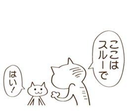 CAT THE WORLD 2 sticker #10340728