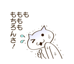 CAT THE WORLD 2 sticker #10340730