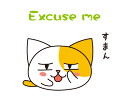 Animalkko sticker #10340830