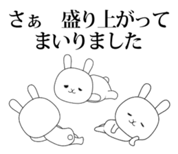 Rabbit channel 1 sticker #10340910