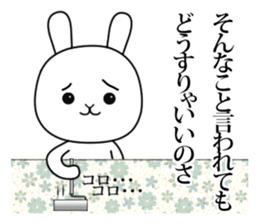 Rabbit channel 1 sticker #10340913