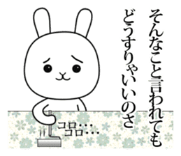 Rabbit channel 1 sticker #10340913