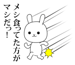 Rabbit channel 1 sticker #10340920