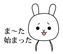 Rabbit channel 1 sticker #10340924