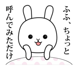 Rabbit channel 1 sticker #10340931