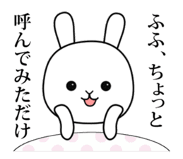 Rabbit channel 1 sticker #10340931