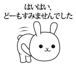 Rabbit channel 1 sticker #10340932