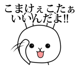 Rabbit channel 1 sticker #10340933