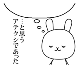 Rabbit channel 1 sticker #10340934