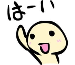 Simple answer sticker #10341056