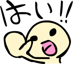 Simple answer sticker #10341058