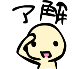 Simple answer sticker #10341059