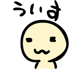 Simple answer sticker #10341061