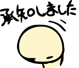 Simple answer sticker #10341063