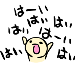 Simple answer sticker #10341064