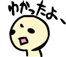 Simple answer sticker #10341066