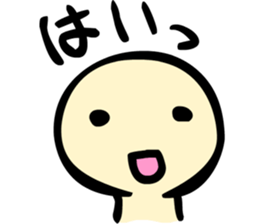 Simple answer sticker #10341068