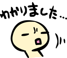 Simple answer sticker #10341070