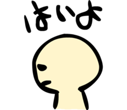 Simple answer sticker #10341073