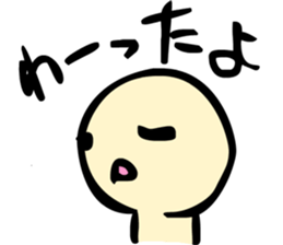 Simple answer sticker #10341074