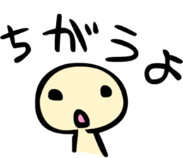 Simple answer sticker #10341081