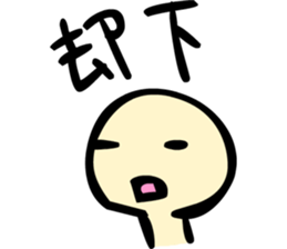 Simple answer sticker #10341082