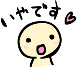 Simple answer sticker #10341084