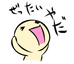 Simple answer sticker #10341085