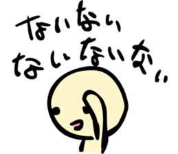 Simple answer sticker #10341086