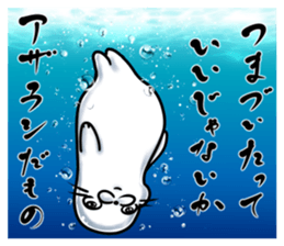 My name is Sea calf colonel. sticker #10341155