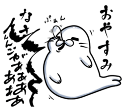 My name is Sea calf colonel. sticker #10341159