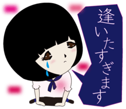 UTSUMI3 sticker #10341179