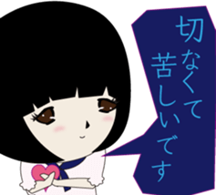 UTSUMI3 sticker #10341181