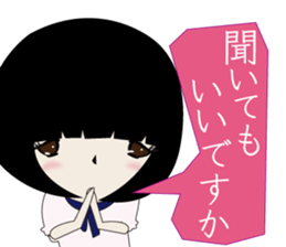 UTSUMI3 sticker #10341182