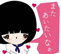 UTSUMI3 sticker #10341184