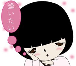 UTSUMI3 sticker #10341190