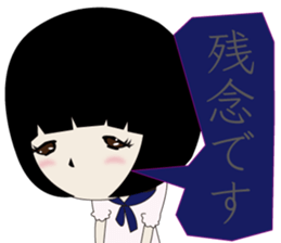 UTSUMI3 sticker #10341192