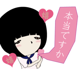 UTSUMI3 sticker #10341195