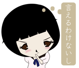 UTSUMI3 sticker #10341210