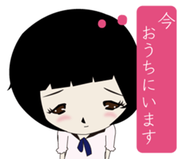 UTSUMI3 sticker #10341213