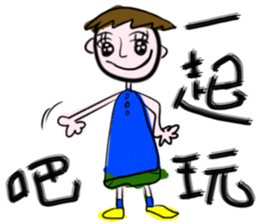 Child!!     Let's Draw Something sticker #10341216