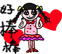 Child!!     Let's Draw Something sticker #10341222