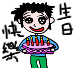 Child!!     Let's Draw Something sticker #10341224