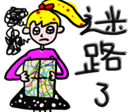 Child!!     Let's Draw Something sticker #10341235