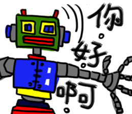 Child!!     Let's Draw Something sticker #10341238