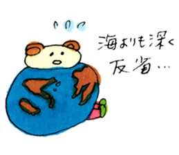 pono-pono land's friends sticker #10341258