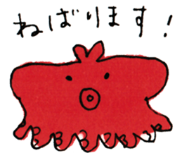 pono-pono land's friends sticker #10341260