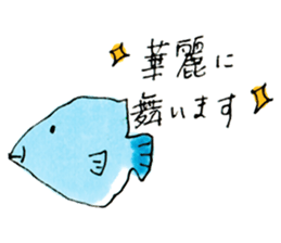 pono-pono land's friends sticker #10341261