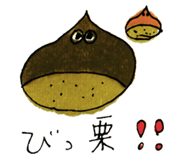 pono-pono land's friends sticker #10341263