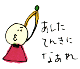pono-pono land's friends sticker #10341264